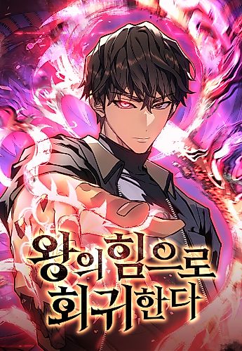 Cover image for Returned by the King