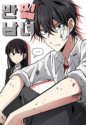 Cover image for Straight Outta Manhwa