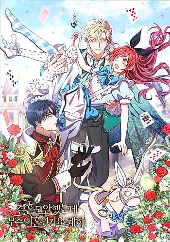 Cover image for Divorcing the Emperor