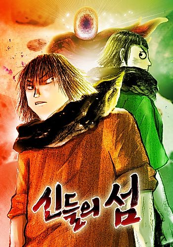 Cover image for Island of the Gods