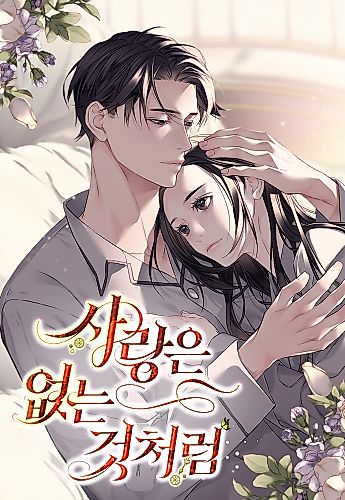 Cover image for As If Love Doesn't Exist