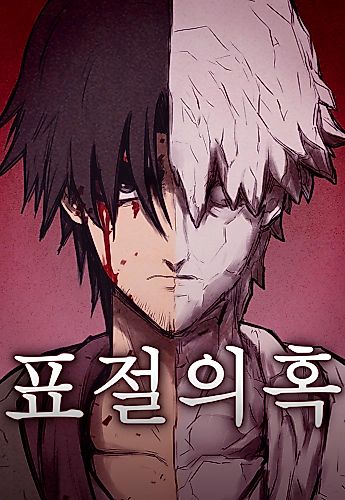 Cover image for COPYCAT