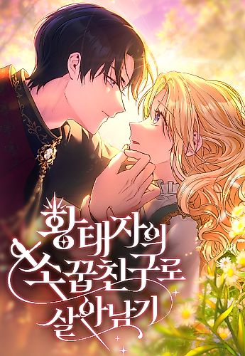 Cover image for Surviving as the Crown Prince's Childhood Friend
