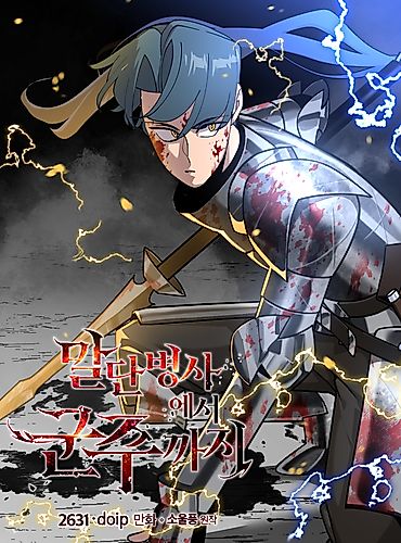 Cover image for Becoming the Monarch