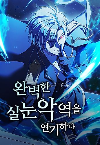 Cover image for Playing the Perfect Fox-Eyed Villain