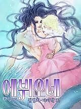 Cover image for Evyione: Ocean Fantasy
