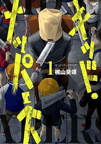Cover image for Kid-Nappers