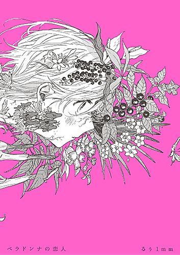 Cover image for Belladonna's Lover