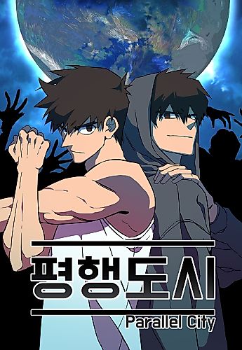 Cover image for Parallel City