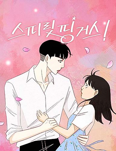 Cover image for Spirit Fingers