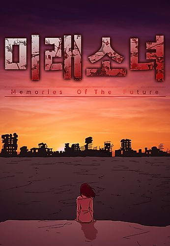 Cover image for Future Girl