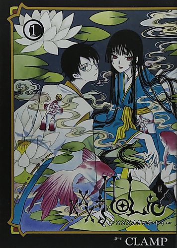 Cover image for xxxHOLiC Rei