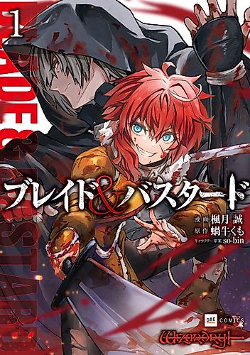 Cover image for BLADE & BASTARD