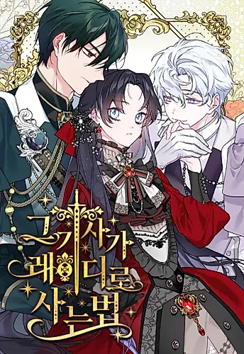Cover image for From a Knight to a Lady