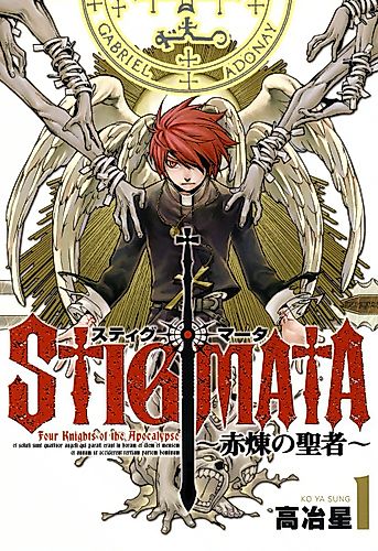Cover image for Stigmata: The Forging of a Saint