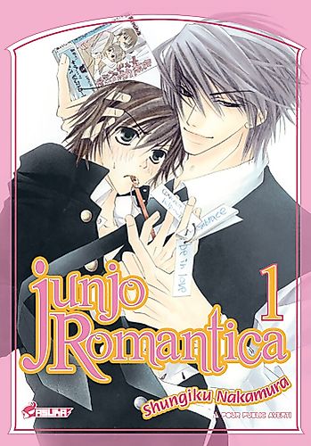 Cover image for Junjo Romantica