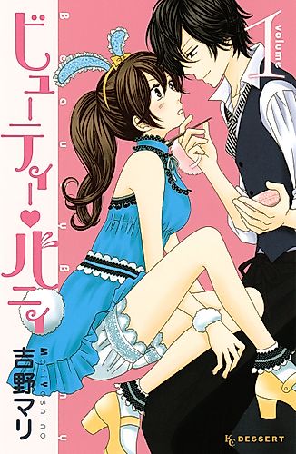 Cover image for Beauty Bunny
