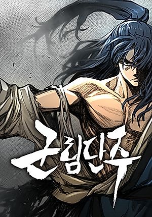 Cover image for Reign Over The Top