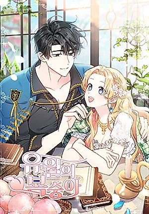 Cover image for June Peach