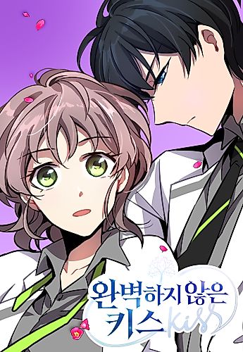 Cover image for An Imperfect Kiss