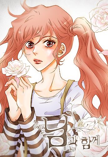 Cover image for You Are My Destiny