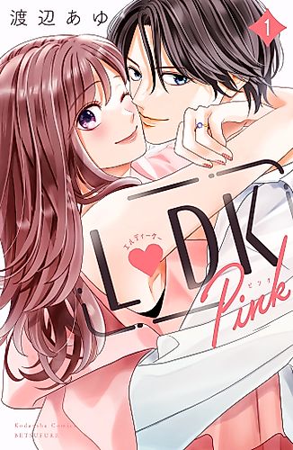 Cover image for L♥DK Pink