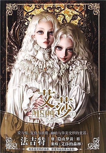 Cover image for AISHA