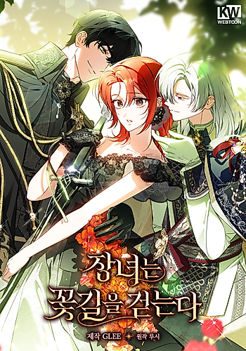 Cover image for The Eldest Daughter's Path to Peace