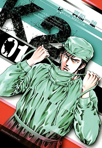 Cover image for K2
