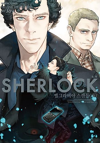 Cover image for Sherlock