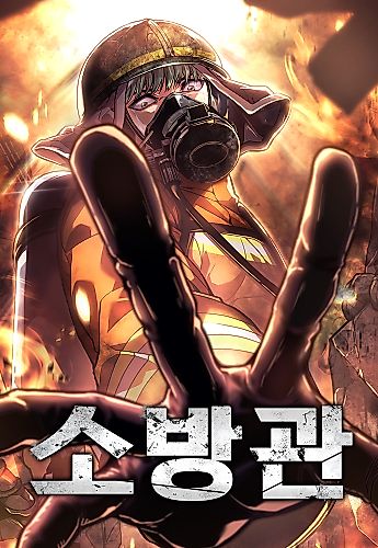 Cover image for Sobanggwan