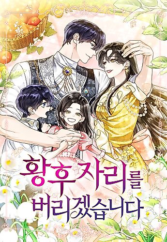 Cover image for I Abdicate My Title of Empress