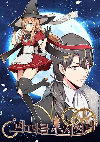 Cover image for Release that Witch