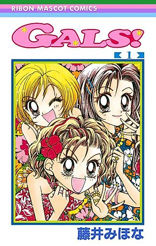Cover image for Gals!