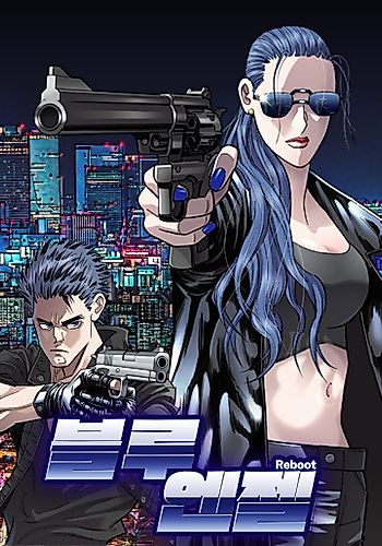 Cover image for Hard Boiled Angel (2026)