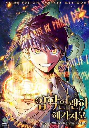 Cover image for Enrolling Was a Mistake