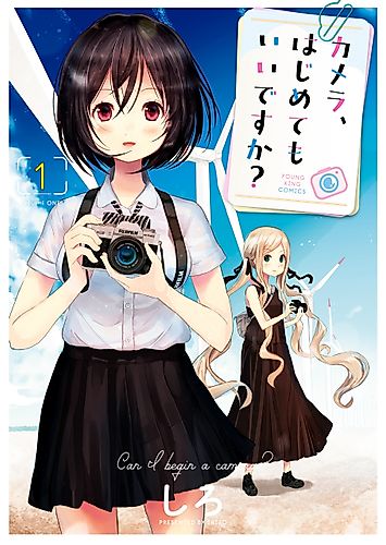Cover image for Camera, Hajimete mo Ii Desu ka?