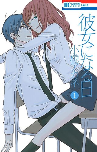 Cover image for Becoming a Girl Day