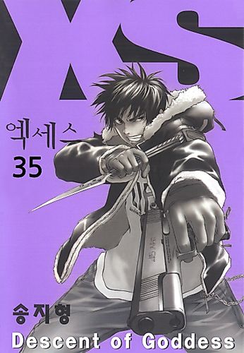 Cover image for XS
