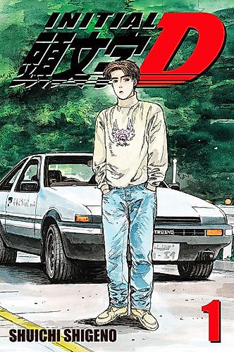 Cover image for Initial D