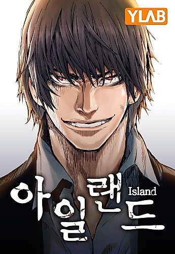 Cover image for Island Part 2