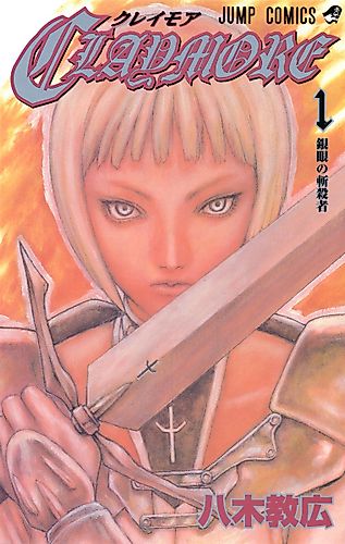 Cover image for Claymore
