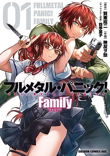 Cover image for Full Metal Panic! Family