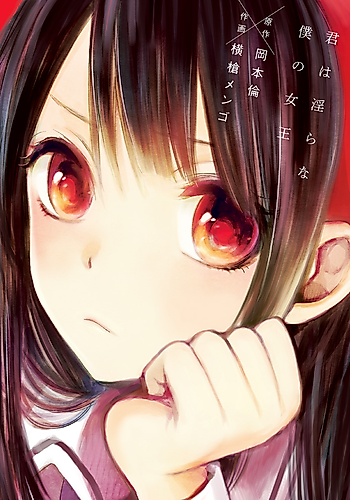 Cover image for Kimi wa Midara na Boku no Joou