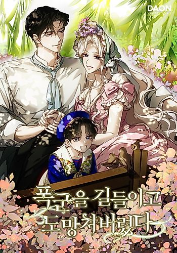 Cover image for The Taming of the Tyrant