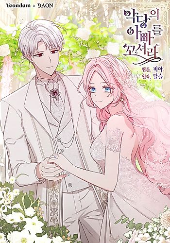 Cover image for Flirting with The Villain's Dad
