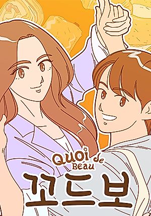 Cover image for Quoi de Beau