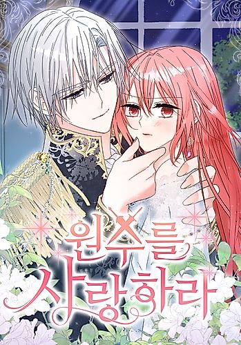 Cover image for Love Thy Enemy