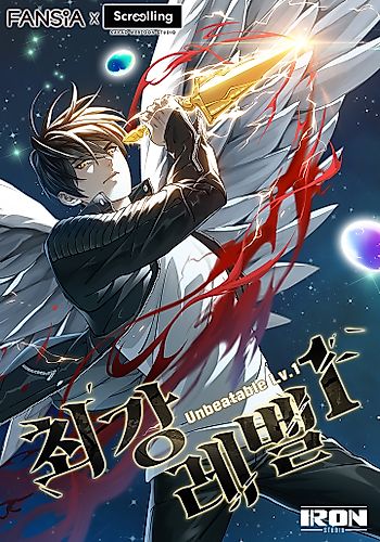 Cover image for Strongest Level 1