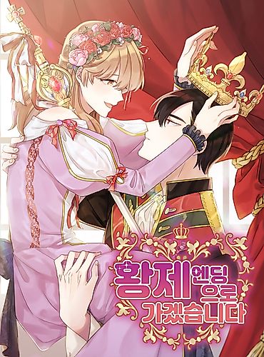 Cover image for I Choose the Emperor Ending